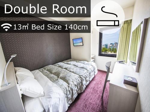 Double Room - Smoking