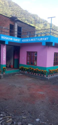 Roshani Guest House and Restaurant Ngadi Bazar in Gorkha