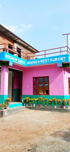 Roshani Guest House and Restaurant Ngadi Bazar in Gorkha