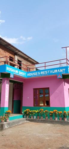 Roshani Guest House and Restaurant Ngadi Bazar in Gorkha