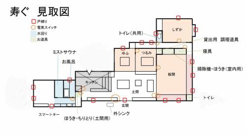 天空cafe寿ぐ, Юфу (фото 7)