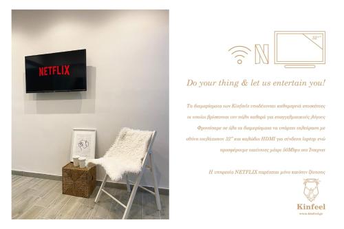 Instalaciones, Design downtown suite (K2) in Larisa