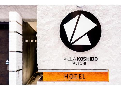 VILLA KOSHIDO KOTONI - Vacation STAY 49616v