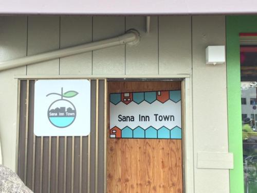 ＳＡＮＡ ＩＮＮ ＴＯＷＮ - Vacation STAY 93146v