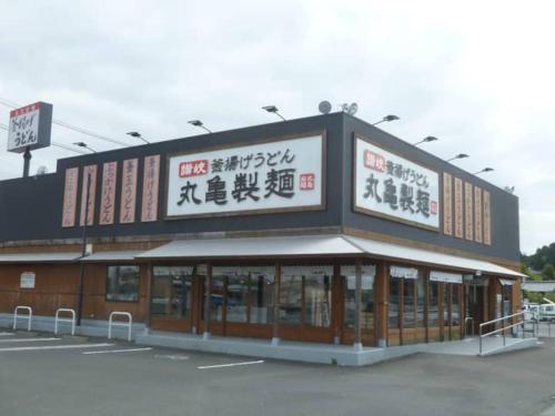 WAKIHONJIN - Vacation STAY 79857v