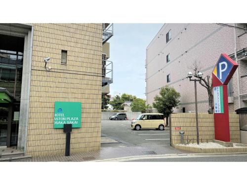 Hotel Aston Hotel Osaka Sakai - Vacation STAY 97562v