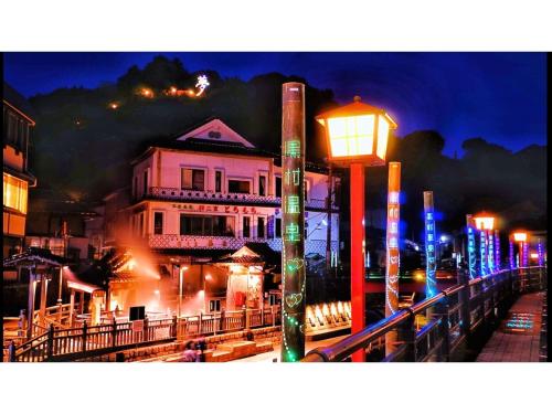 Asanoya - Vacation STAY 01714v