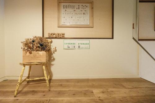 hostel Ini kobe l Self Cozy Stay