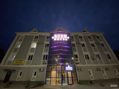 Rush Hotel, Atyraū (fotografie 6)