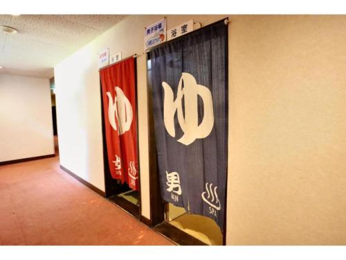 Hakuba park hotel - Vacation STAY 95996v