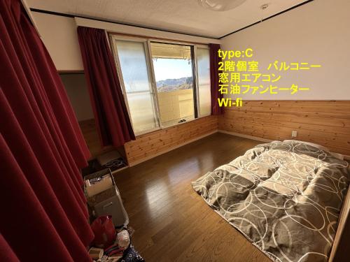 Guest house Mayuko no Yado - Vacation STAY 15217