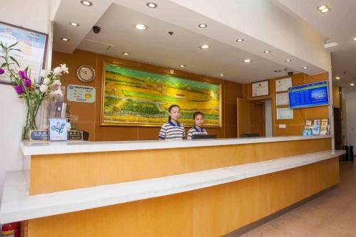 Lobby, 7 Days Inn Beijing Wukesong 301 PLA General Hospital in West Railway Station