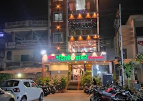 Hotel New Delhi darbar family restaurant Jalgaon