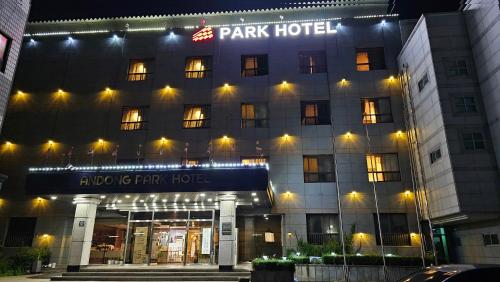 Laluan Masuk, Goodstay Andong Park Hotel in Andong-si