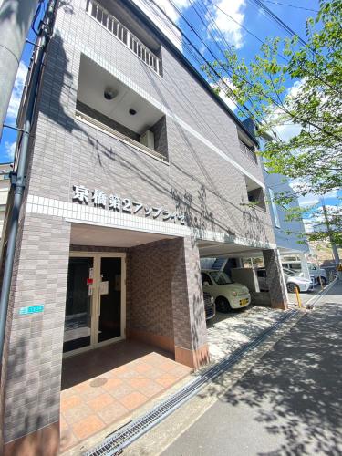 マルチステイ大阪京橋21