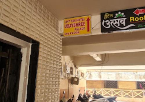 Hotel Udayshree Palace Latur