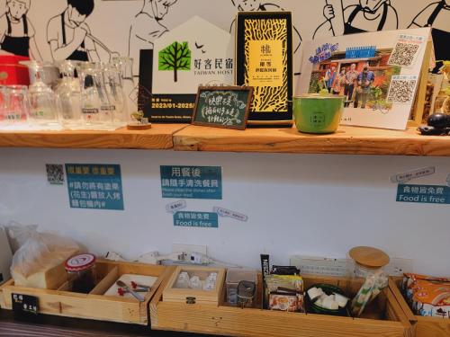 Red Rose B&B漫楓宿民宿 桃園市民宿110號 Red Rose B&B漫楓宿民宿 桃園市民宿110號