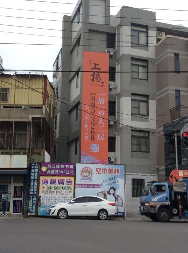 Surrounding environment, 大富住宿 in Xihu Township