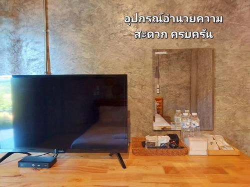 ดิน ดาว หนาว หมอก, Khao Kho (fotografie 3)