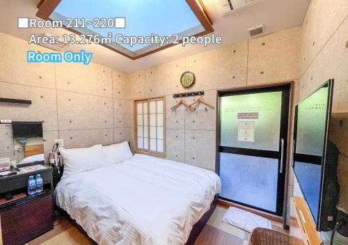 Double Room with Hot Spring Bath - Main Building