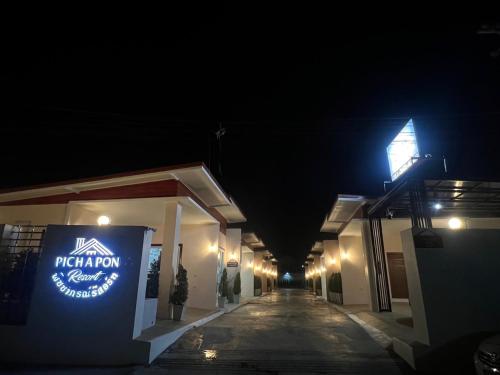 PICHAPON RESORT - 숙소 외관