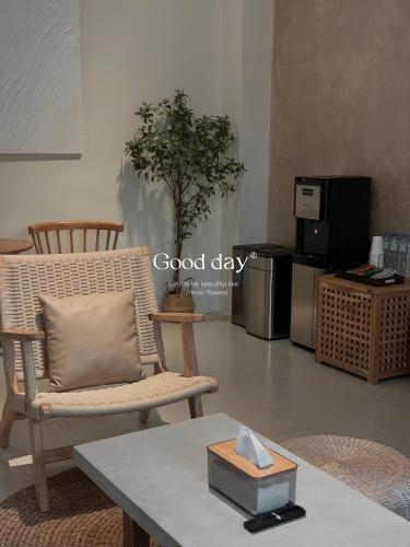 GOOD DAY STAYCATION - 편의 시설/서비스