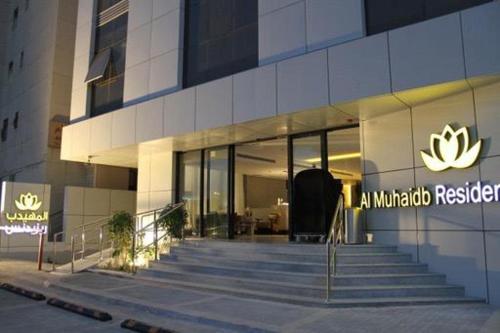 Al Muhaidb Residence Jawazat