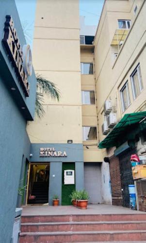 Hotel Kinara Ahmedabad