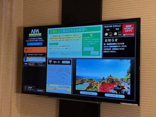 APA Hotel Akihabaraeki-Denkigaiguchi, Tokio (fotografie 7)
