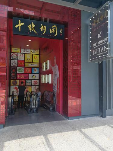 Fahrenheit Pavillion Bukit Bintang By JS-Home