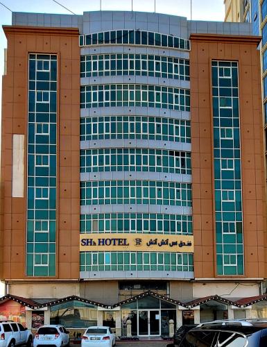 Exterior view, SHH Hotel Fujairah in Fujairah