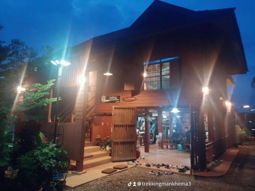 Kedthawa Homestay เฮือนเก็ดถะหวา