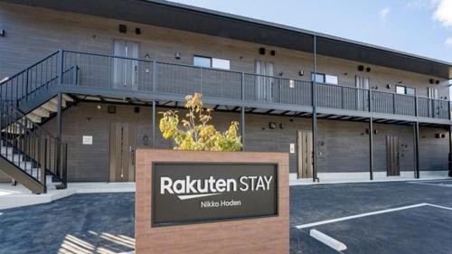 Rakuten STAY Nikko Hoden Capacity of 8 persons image