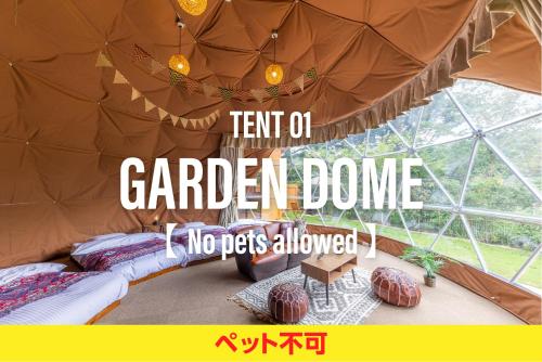 GLAMP ENTRANCE HIROSHIMA-MIHARA