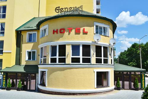 Geneva Hotel - image 2