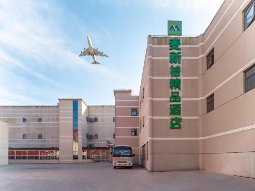 Maixinge Hotel - shuttle bus to Shanghai Pudong International Airport, Shanghai (Foto 9)