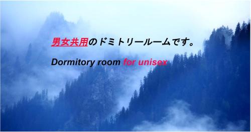 HOSTEL198 Unisex dormitory cabin typeーVacation STAY68082v