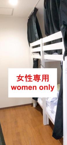 HOSTEL198 Bunk Bed for Female OnlyーVacation STAY68090v