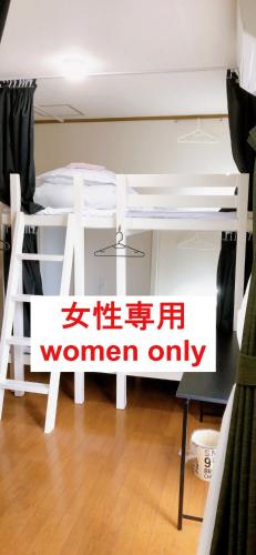 HOSTEL198 Bunk Bed for Female OnlyーVacation STAY68090v