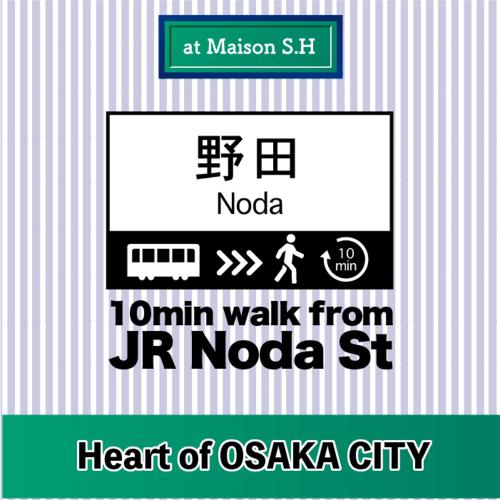 USJ 大阪梅田駅へ15分の広々3LDK戸建 at 野田