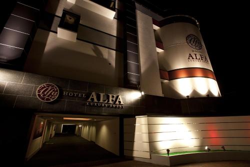 Hotel ALFA 京都