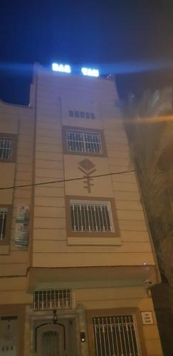 숙소 외관, Dar Yan in 에라시디아