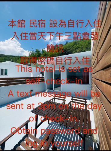 Nanwan 166, Nanwan