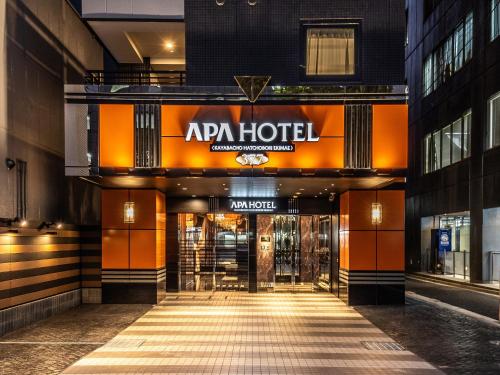 APA Hotel Kayabacho Hachobori Ekimae