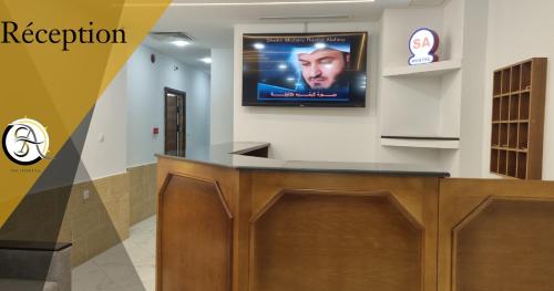 ล็อบบี้, Hostel SA Bab Ezzouar in แอลเจียร์