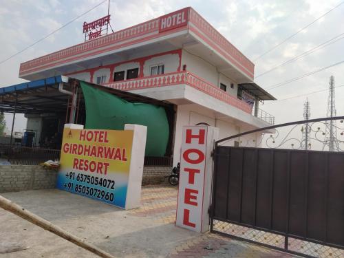 Girdhrwal Resort-Near Trikuta Tample