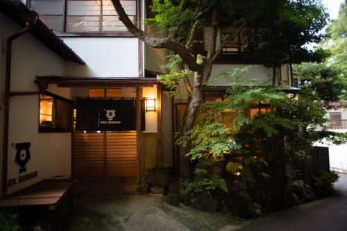 はこの和