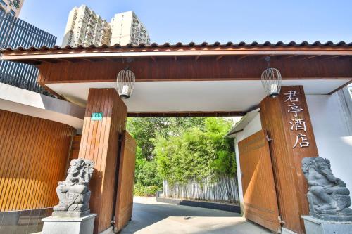 SSAW Boutique Hotel Shanghai Yilin