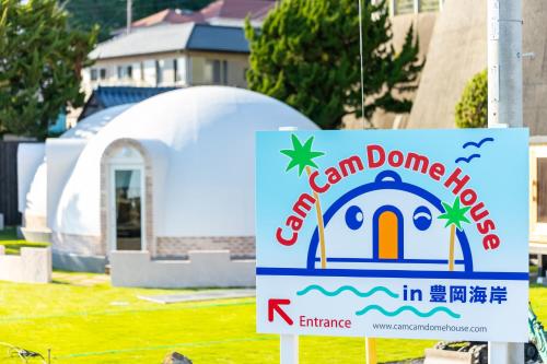 Cam Cam Dome House & SAUNA 豊岡海岸