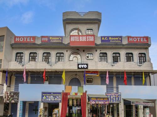 Entrance, OYO Flagship Hotel Blue Star in Patel Nagar